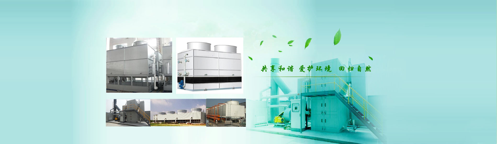 山東精諾機(jī)械股份有限公司