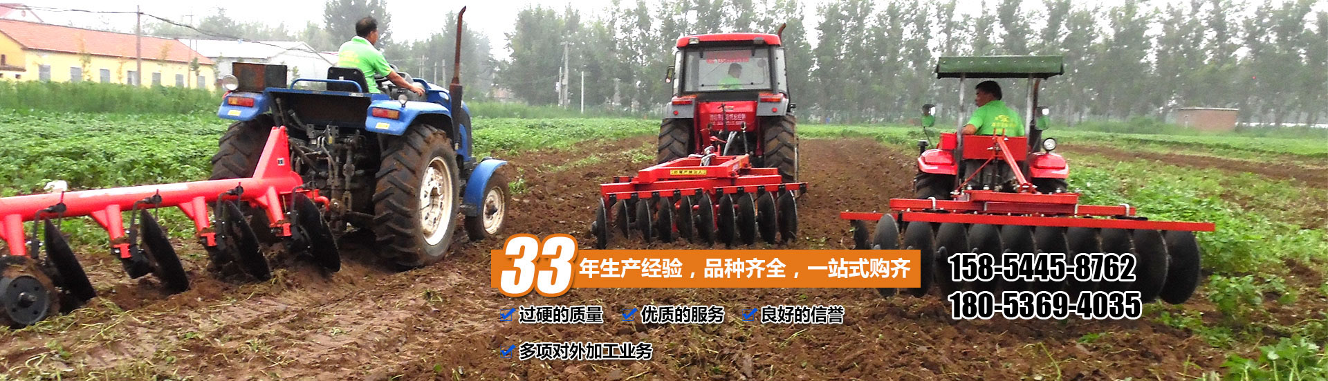 山東精諾機(jī)械股份有限公司